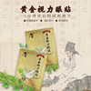 商品缩略图