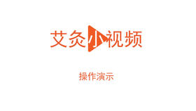 艾条悬灸调理肩周炎