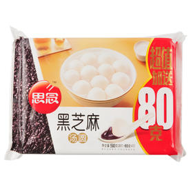 思念 黑芝麻汤圆 560g（28只）+80g（4只）思念黑芝麻汤圆思念黑芝麻汤圆