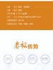 老枞50克品鉴装 商品缩略图3