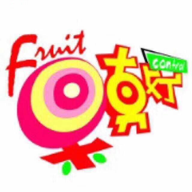 花都果真好191008