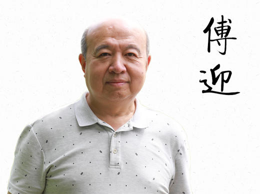 第七讲：己亥岁六气对健康的影响与掌纹掌象的变化（二） 商品图0