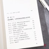 商品缩略图
