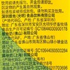 维他奶柠檬茶250ml清爽解渴夏日必备饮品 商品缩略图2