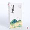 商品缩略图