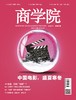 商品缩略图