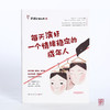 商品缩略图