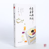 商品缩略图