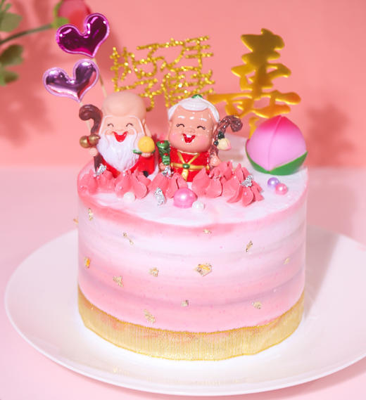 长辈定制款 生日奶油蛋糕 同城配送 商品图1