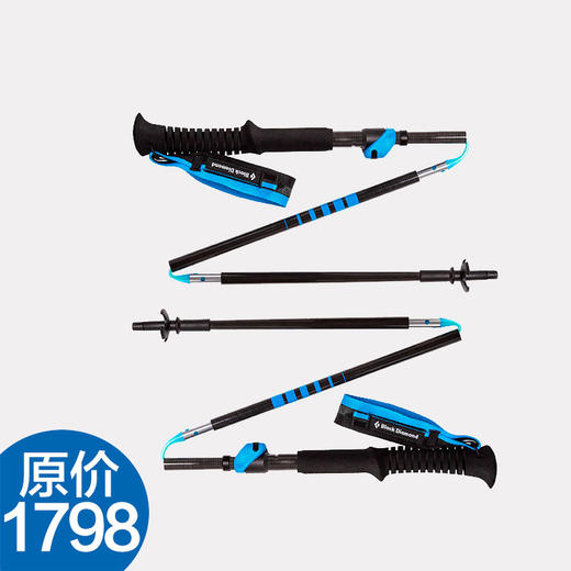BD BlackDiamond 碳素可折叠登山杖112204 商品图0