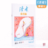 商品缩略图