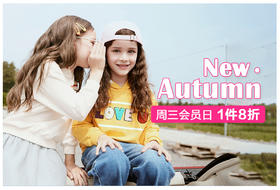 一秒搞定秋日穿搭，今年秋天就该这样穿！