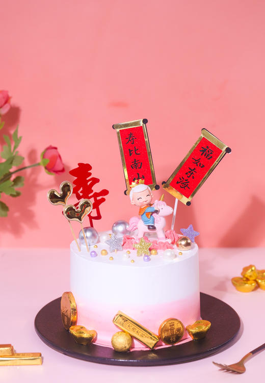 长辈定制款 生日奶油蛋糕 同城配送 商品图2