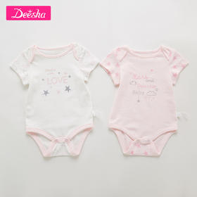 8.8-8.13【砍价20元享】80短袖三角爬服（两件装）（不退不换）