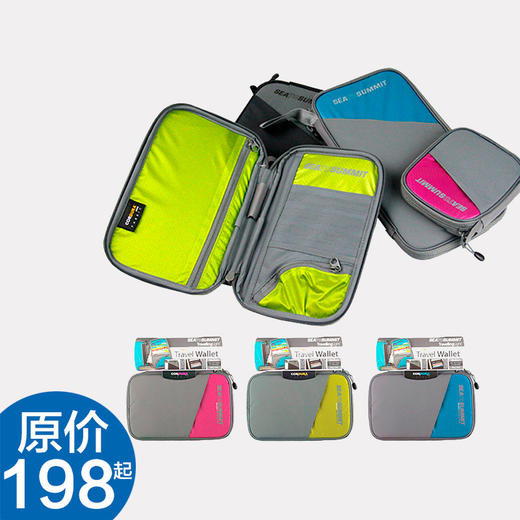 Sea To Summit 防射频旅行钱包 多用途钱包 商品图0