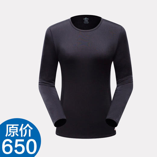 红辣椒 女款 八级保暖 抑菌排汗 运动内衣 透湿速干 HCA9908 商品图0