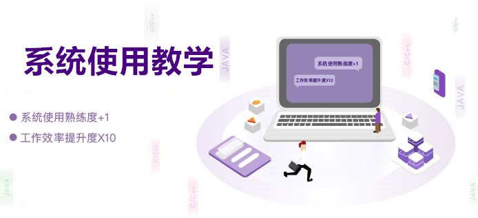 玩转有赞美业