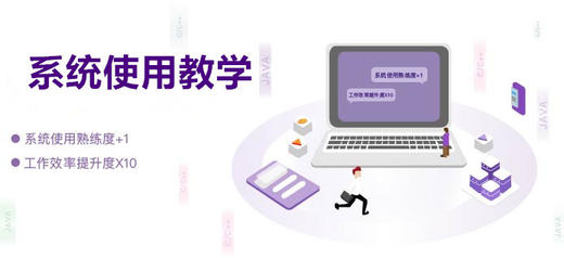 玩转有赞美业 商品图0