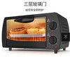 电烤箱 商品缩略图0