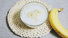 孕晚期食谱 | 孕妇便秘吃什么好？试试香蕉大米粥，香味扑鼻，味道可口