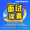 商品缩略图