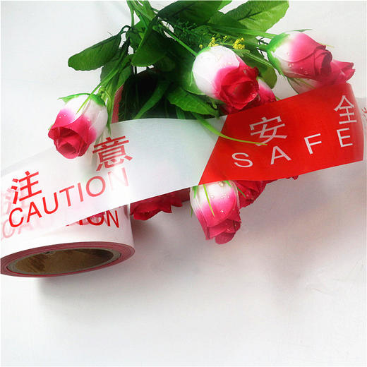 【BOPP新料施工带】150m警示带安全隔离带 警戒隔离带 注意安全警戒带施工安全隔离带 商品图1