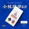 商品缩略图