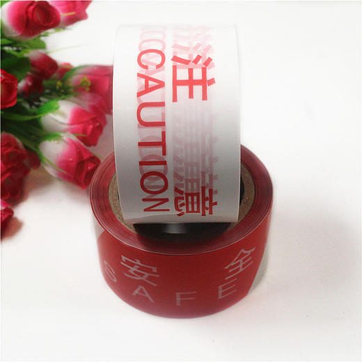 【BOPP新料施工带】150m警示带安全隔离带 警戒隔离带 注意安全警戒带施工安全隔离带 商品图2