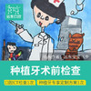 商品缩略图
