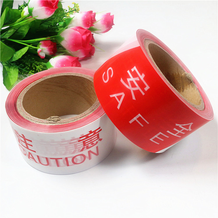 【BOPP新料施工带】150m警示带安全隔离带 警戒隔离带 注意安全警戒带施工安全隔离带