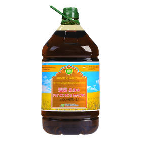 哈国四级菜油5L