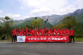  寻找新农人︱生态农业新风口 谦益与你一起飞 