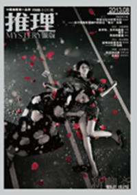 8银 | 毒舌 商品图0