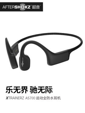 韶音XTRAINERZ，耳机也要水陆双栖