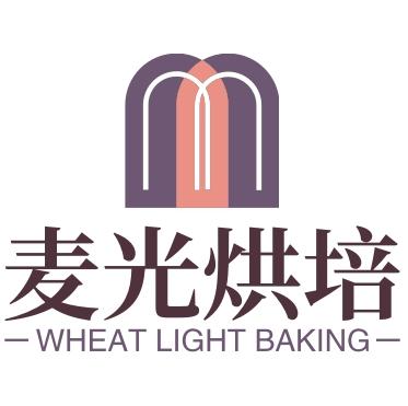 麦光烘培小店190809