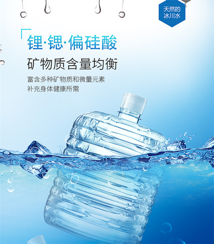 春节不打烊5100西藏冰川矿泉水家庭桶装水12l6箱桶装水现货