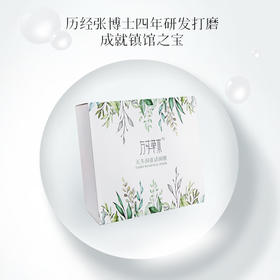 医美面膜PK童话面膜