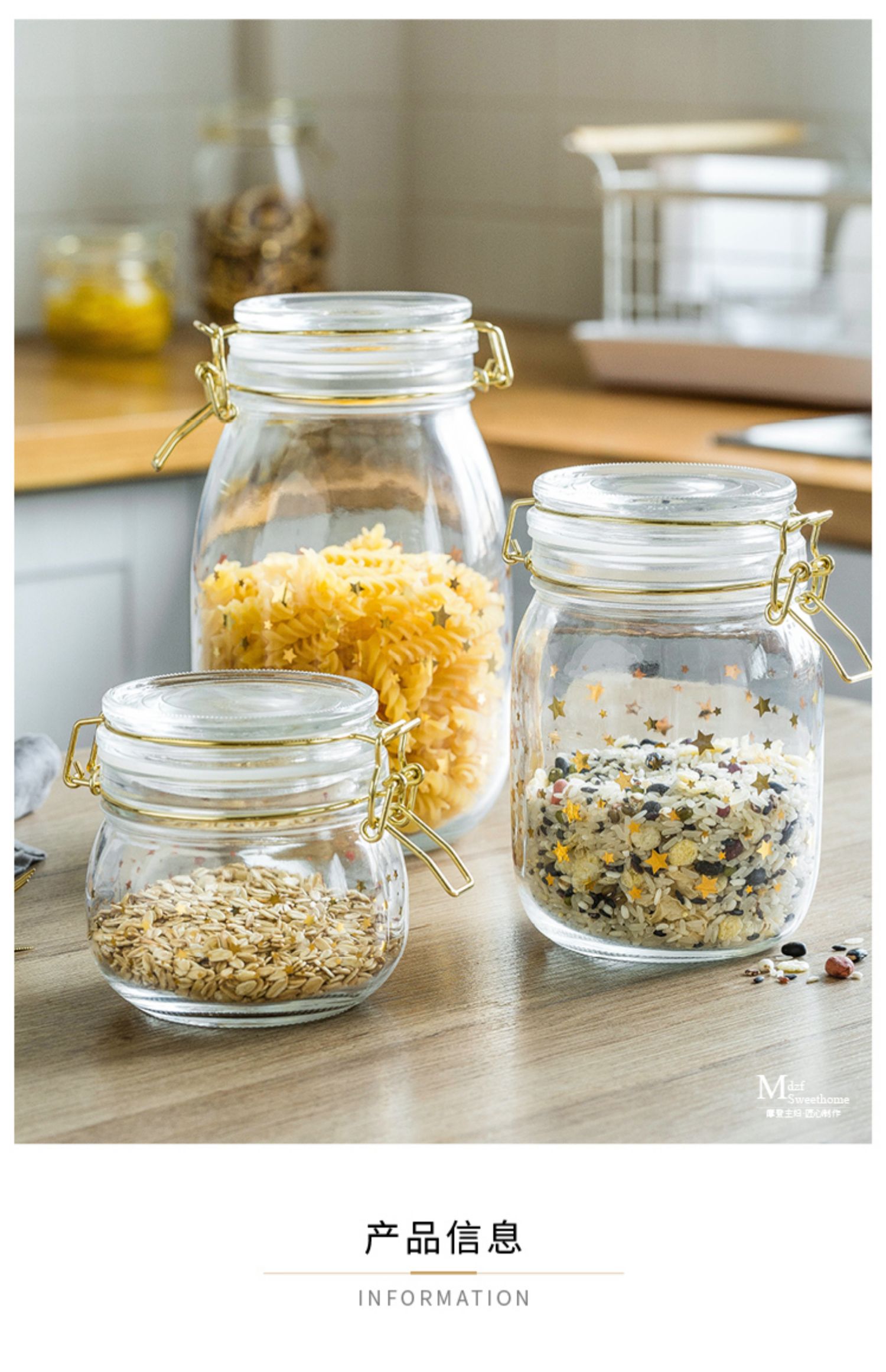 摩登主妇 食品储物罐蜂蜜柠檬百香果ins玻璃瓶泡菜坛子带盖密封罐