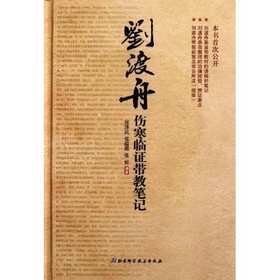 中毒，试试绿色方法