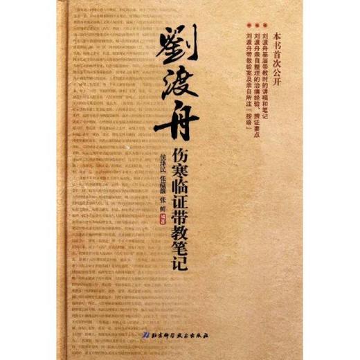 中毒，试试绿色方法 商品图0