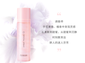 夏天10小时不脱妆的秘密，全都在这篇笔记里！