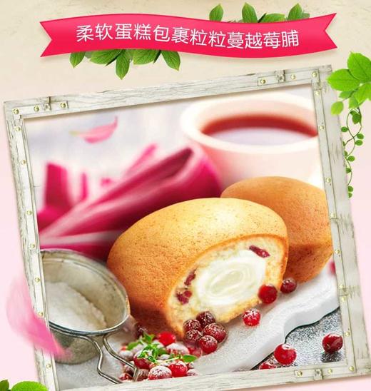 好丽友派新口味优格派6枚蔓越莓酸奶注心蛋糕小面包休闲小零食