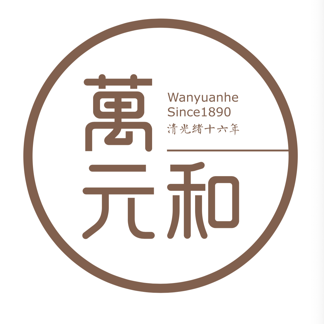 万元和食品210703