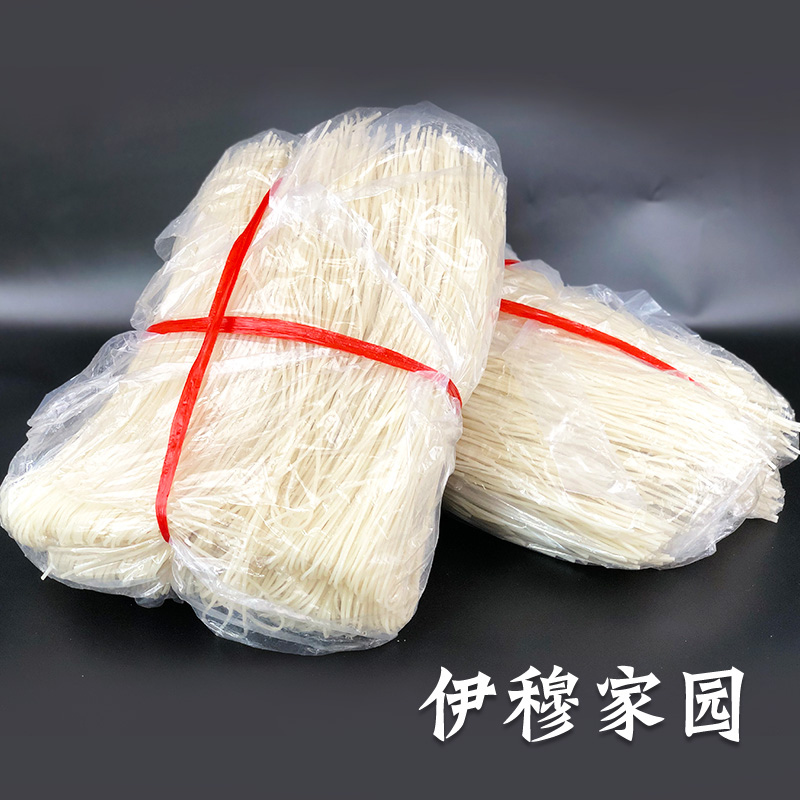 青海洋芋粉 透明细粉条10斤左右(1捆)