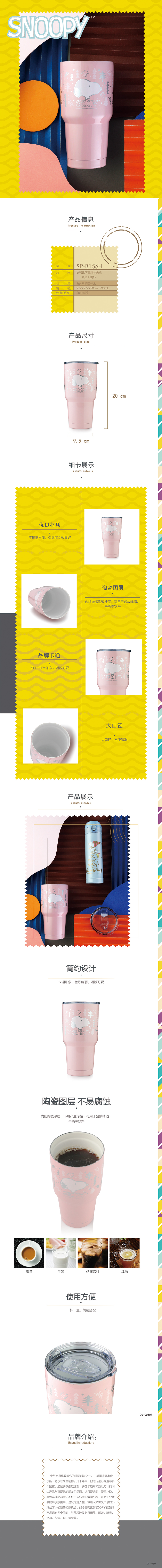 https://img.yzcdn.cn/upload_files/2019/08/03/FssAgV3X-Eh9spXbK02U_P6HWNGh.jpg?imageView2/2/w/730/h/0/q/75/format/jpg