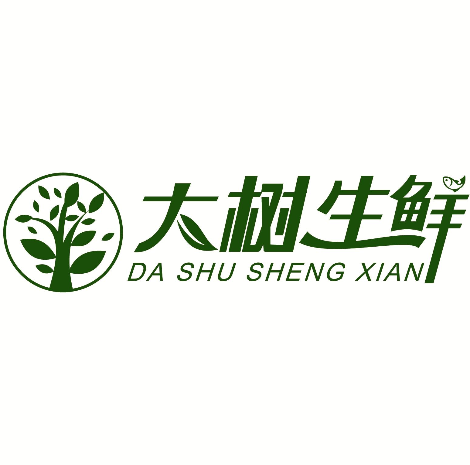 开心果园鲜生活200509