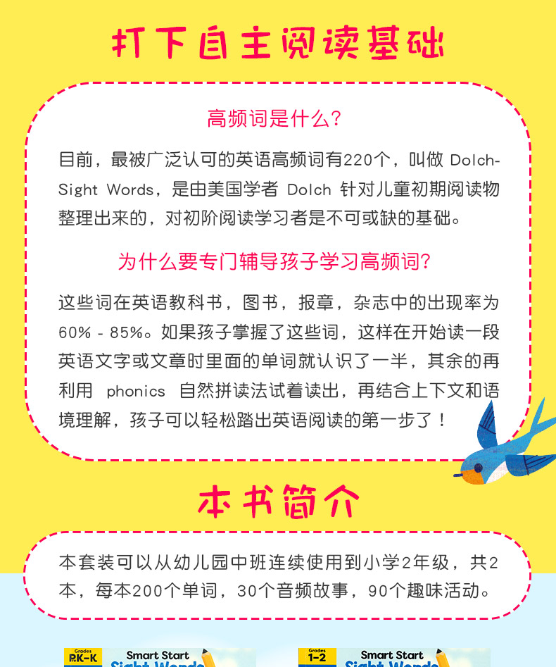 美国加州教材evan Moor 聪慧系列练习册家庭辅导全彩练习配答案送音频