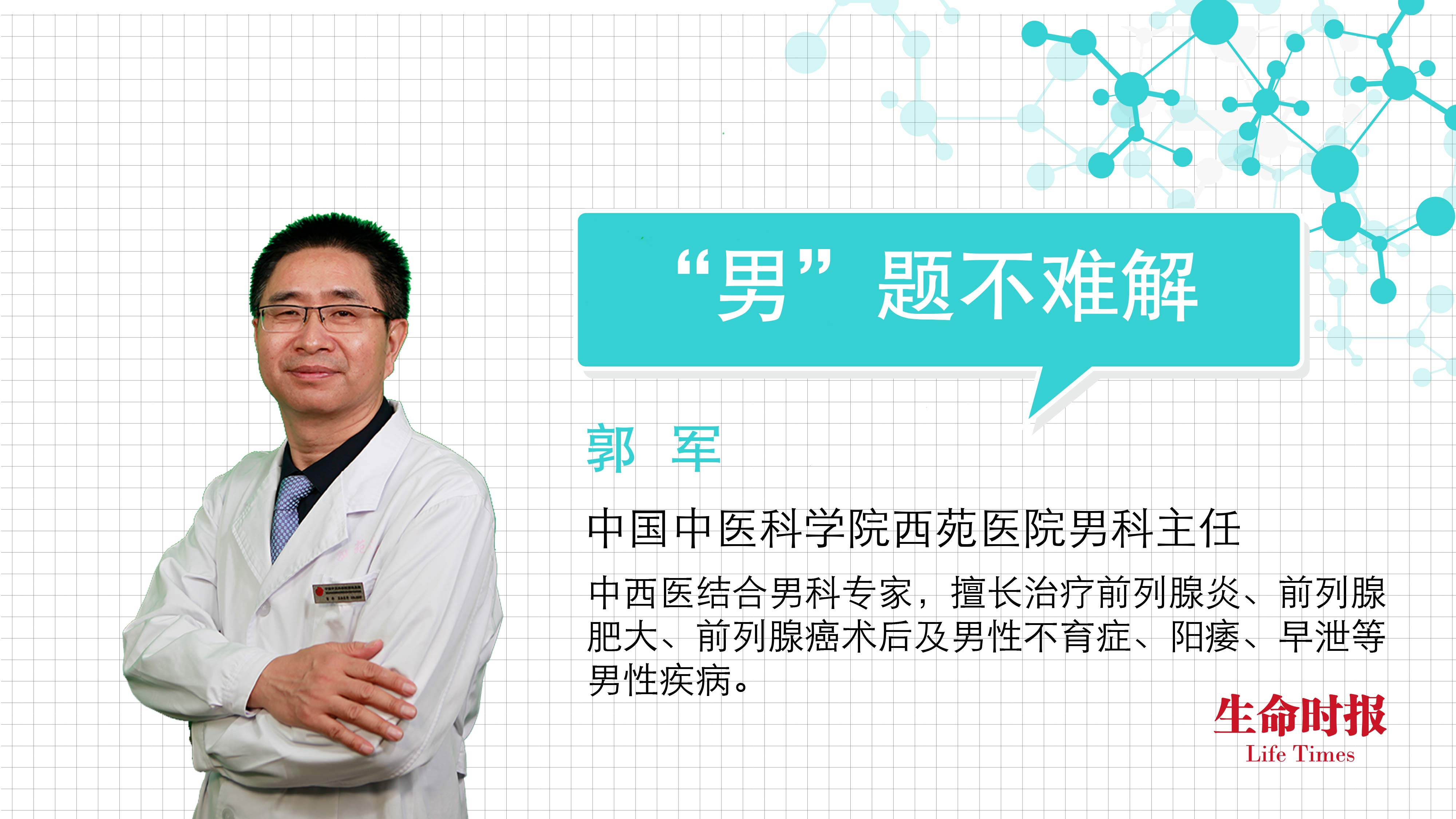 “男”题不难解