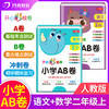 商品缩略图