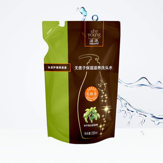 滋源无患子保湿滋养洗发水235ml 商品图2
